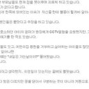 큰소리 어린이집 이미지
