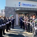 교방남성경로당 이미지