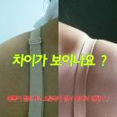 가슴이 쳐지거나 크건 작건 상관없다 ! 은하수 다방에서 온 가슴 이쁘게 하는 생정 + (수정) 이미지