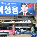 함안군선거관리위원회 이미지