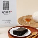 차가네김밥 이미지