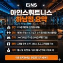 바른피티 | 하남 헬스장 PT 피티 시설좋은 센터 추천