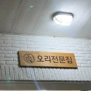 만덕오리마을 이미지