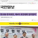 로잔무브먼트는 WCC, WEA 라벨갈이일까요? 이미지