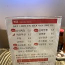 [울산 덕신] &#34;짬뽕상회&#34; 짬뽕 국물 땡겨서 다녀왔어요 :D