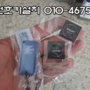 남창열쇠