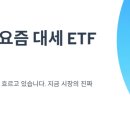 (주)제일전력 이미지