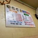 대연통닭
