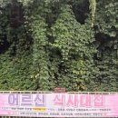 한울상인회 이미지