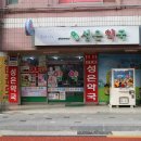 성은약국 이미지