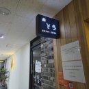 강남구 삼성로85길 | 강남 선릉역 가성비 오마카세 스시소라 런치 후기