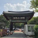서울 시내 광진구 절 추천 아차산 영화사 주차장