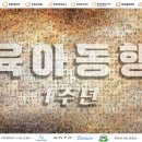 동행솔루션