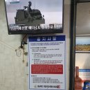 평화1급종합정비 이미지