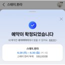 한라청과 | [2506][2박3일] 정흥청과 김망청의 전주여행 1일차