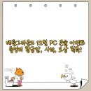 황금알PC 이미지