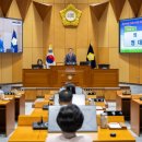 구로구의회 이미지