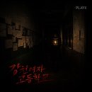 PLAY G(플레이 지) | [대전 방탈출] 강천여자고등학교 | 대전 플레이33 | 극탱의 대전 1등 테마 후기
