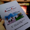 검단복지회관 대강당 이미지