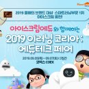 뚜루뚜루 이미지
