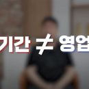 연돈볼카츠 이미지