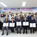 김해분청도자박물관 이미지