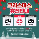 크리스마스의원 이미지