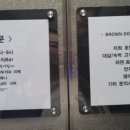 브라운도트 호텔 경산시청점 이미지