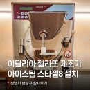 강남대로101길 31 이미지