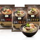 우동3 이미지
