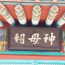 부인모사