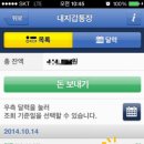 가나다애드 | [애드센스] 계좌 등록 및 수익금 1차 수령 후기