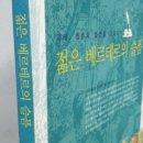 베토벤공인중개사사무소 이미지