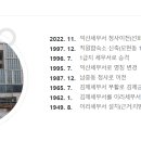 익산세무서 티스토리
