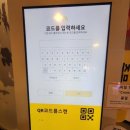 부산동명대DT 맥도날드 이미지