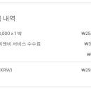 허니슬립 네이버블로그