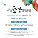 기린면 종합복지회관 이미지