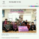 기린경로당 이미지