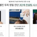 웰킨평택점