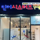 인어씨스터즈 이미지