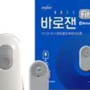 스타헬스 이미지