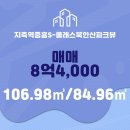 이편한중흥공인중개사사무소 이미지