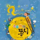 대조꿈나무어린이도서관 이미지