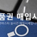 주식회사 블럭스