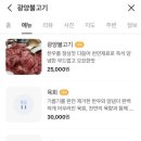 광양불고기(준서네) 이미지