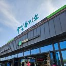 죽암(부산) 이미지