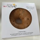 뉴킹베이커리 | 홍종흔베이커리 반포점ㅣ어니언킹 베이커리 후기