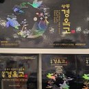 참다온약국 이미지