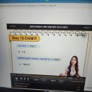 토형 | 시원스쿨 진짜학습지_일본어패키지 81일차 후기-가정 표현 토형