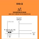 카페마이뮤지엄 - 창원시 마산합포구 315대로 388-1 | 카페마이뮤지엄